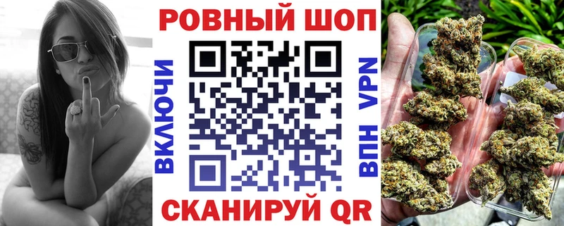 Купить Кола Псилоцибиновые грибы  Alpha-PVP  МЕФ  ссылка на мегу рабочий сайт  МАРИХУАНА 