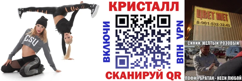 Амфетамин VHQ  Кола 
