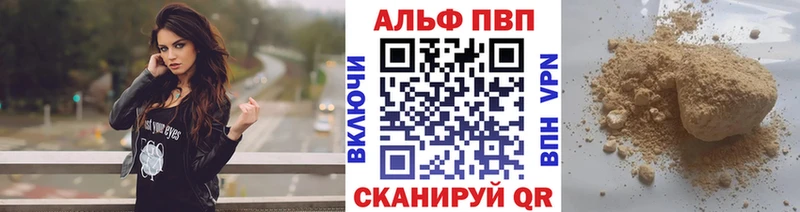 Alfa_PVP крисы CK  mega зеркало  Кола 