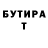 МЕТАМФЕТАМИН винт Mikey Gilmour