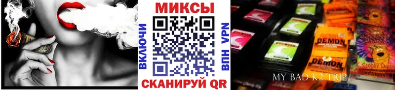 где найти Кола БУТИРАТ GHB