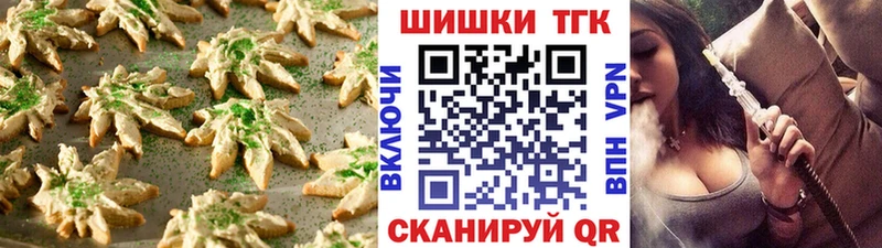 mega как войти Кола Еда ТГК марихуана
