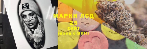 каннабис Алексеевка