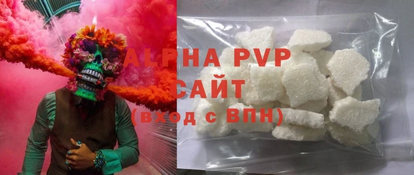 стафф Протвино