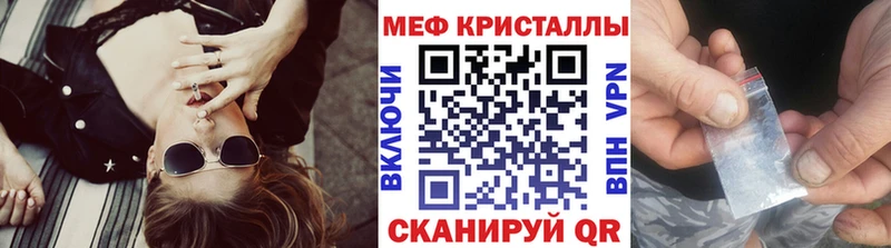Мефедрон мука Кола