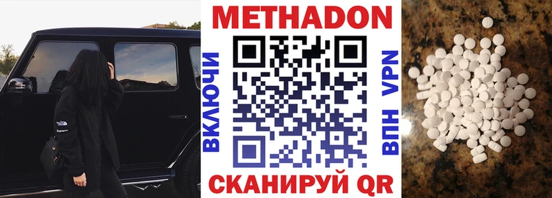 ОМГ ОМГ ссылки Кола МЕТАДОН кристалл