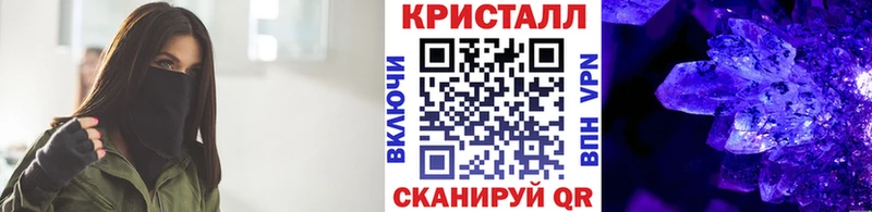 Метамфетамин пудра  Кола 