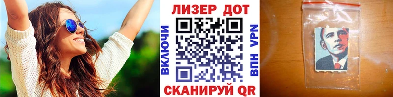 Наркотические марки 1,8мг  Кола 