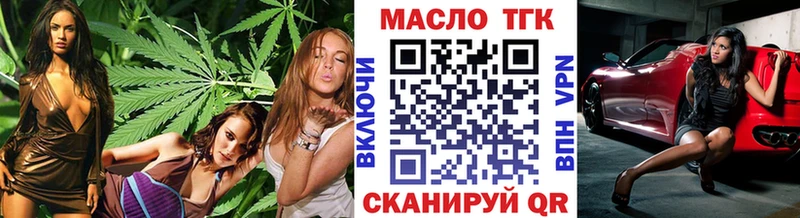MEGA   Кола  Дистиллят ТГК вейп с тгк  купить  